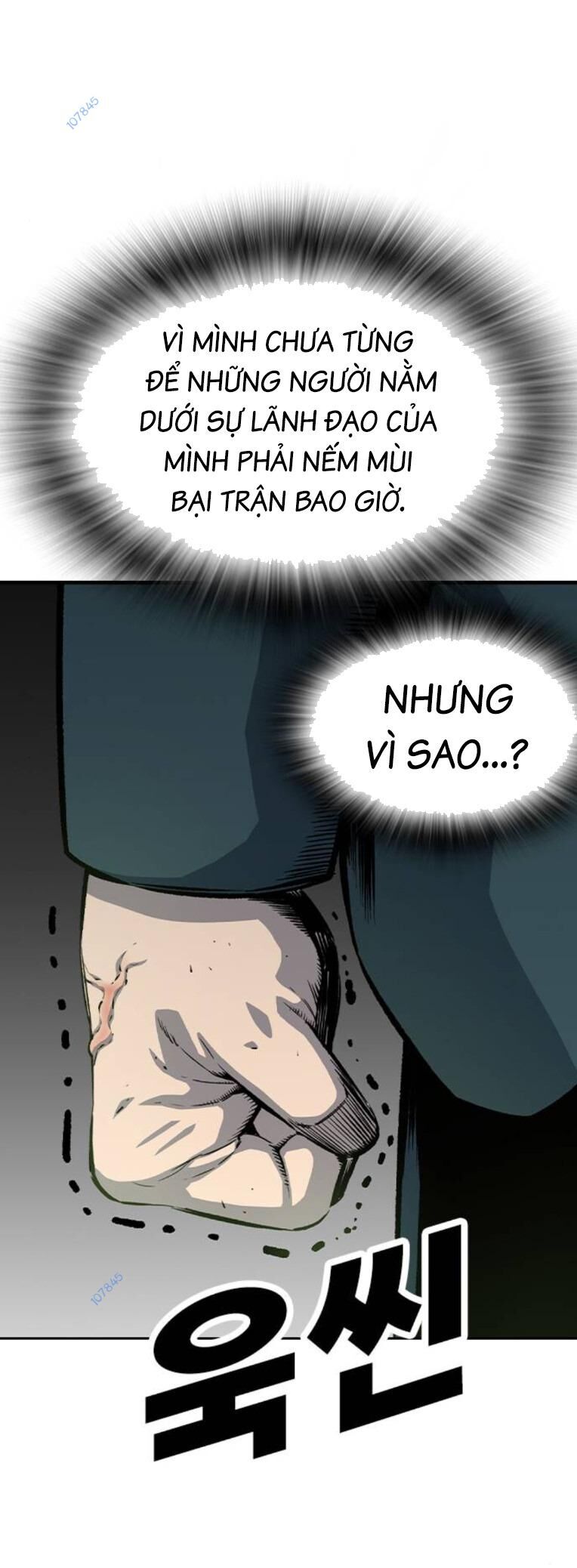 King Game Chapter 79 - 64