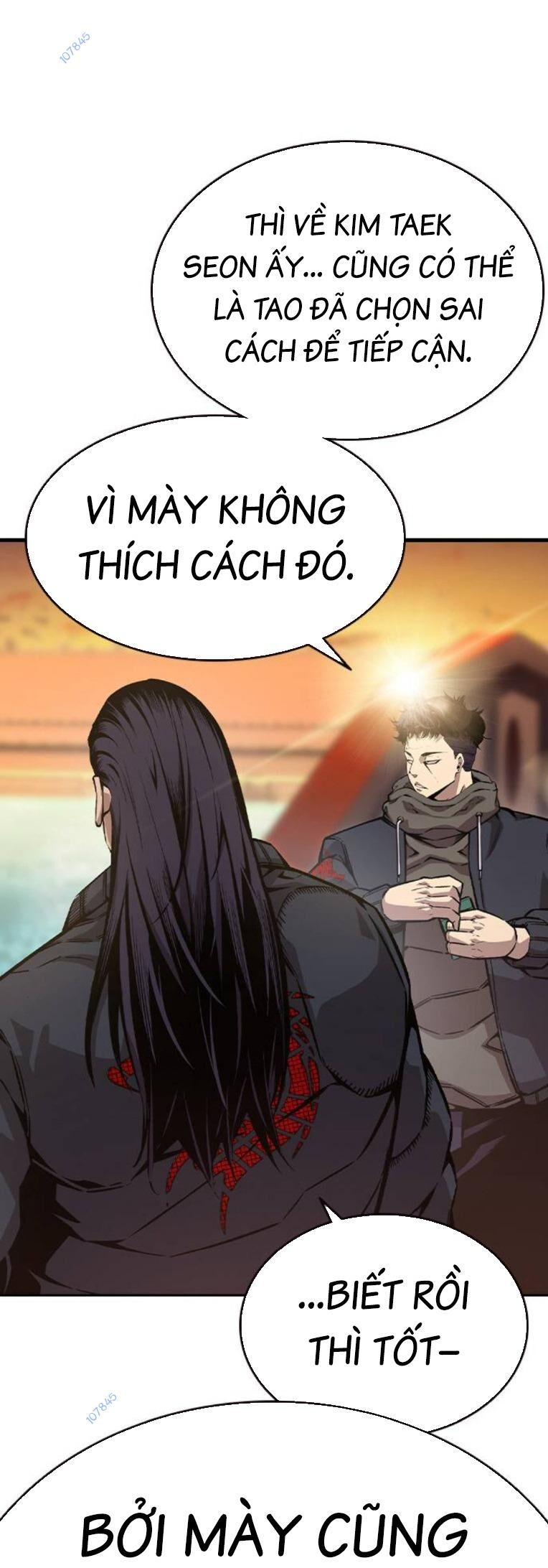 King Game Chapter 79 - 72