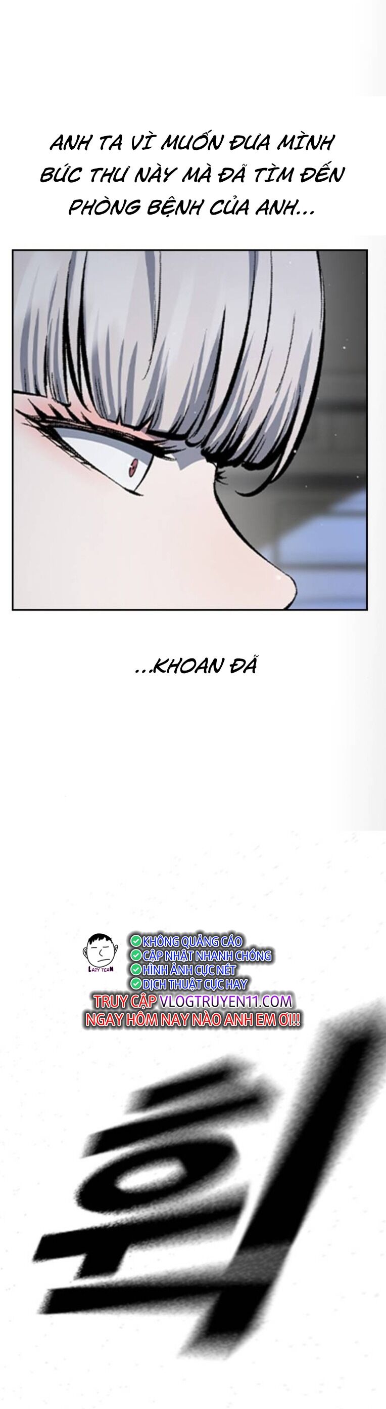 King Game Chapter 86 - 26