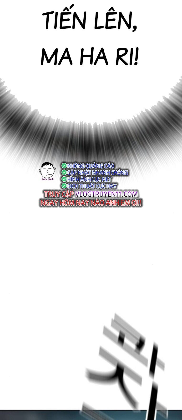 King Game Chapter 86 - 48