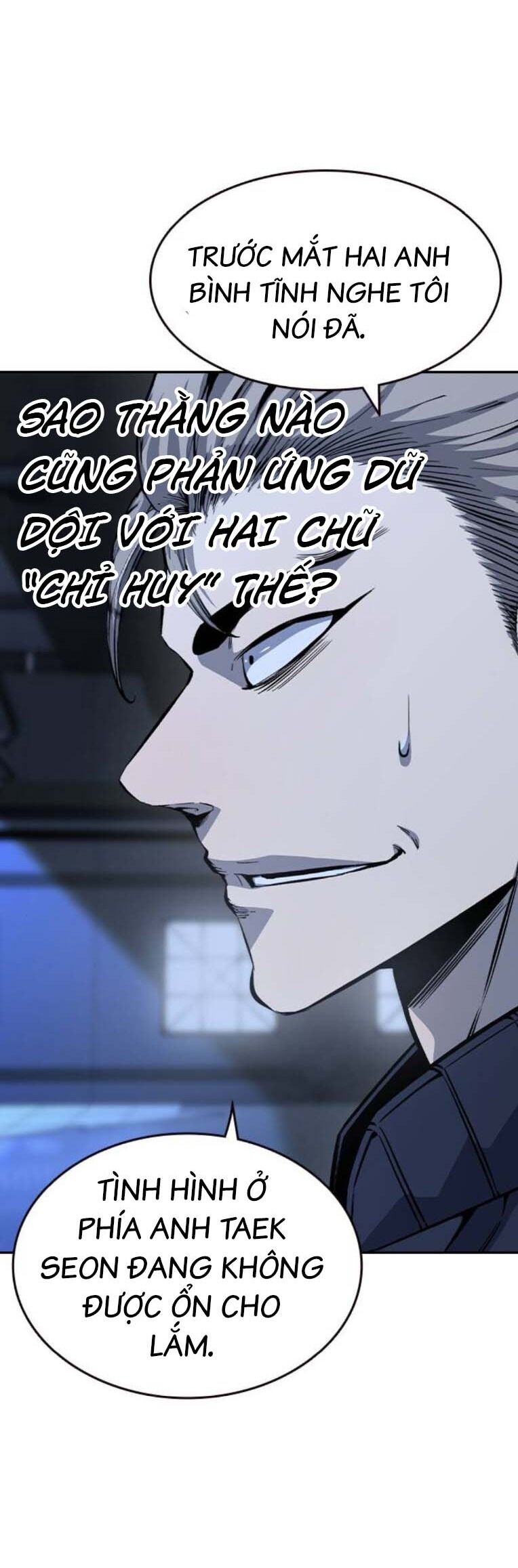 King Game Chapter 88 - 19