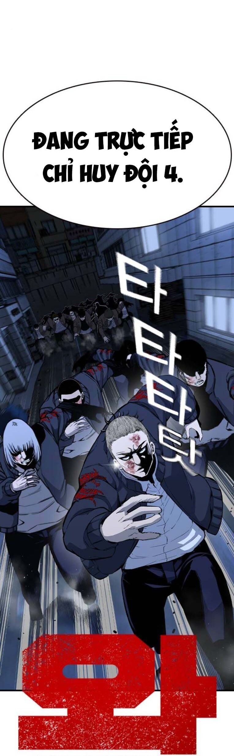 King Game Chapter 88 - 21