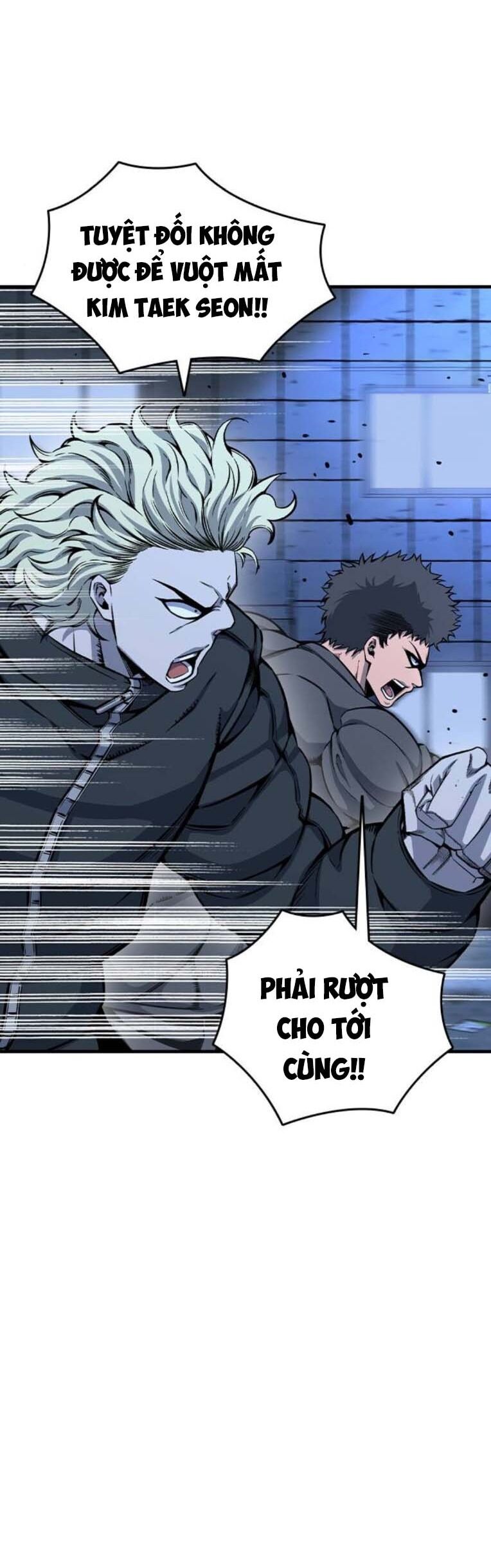 King Game Chapter 88 - 23