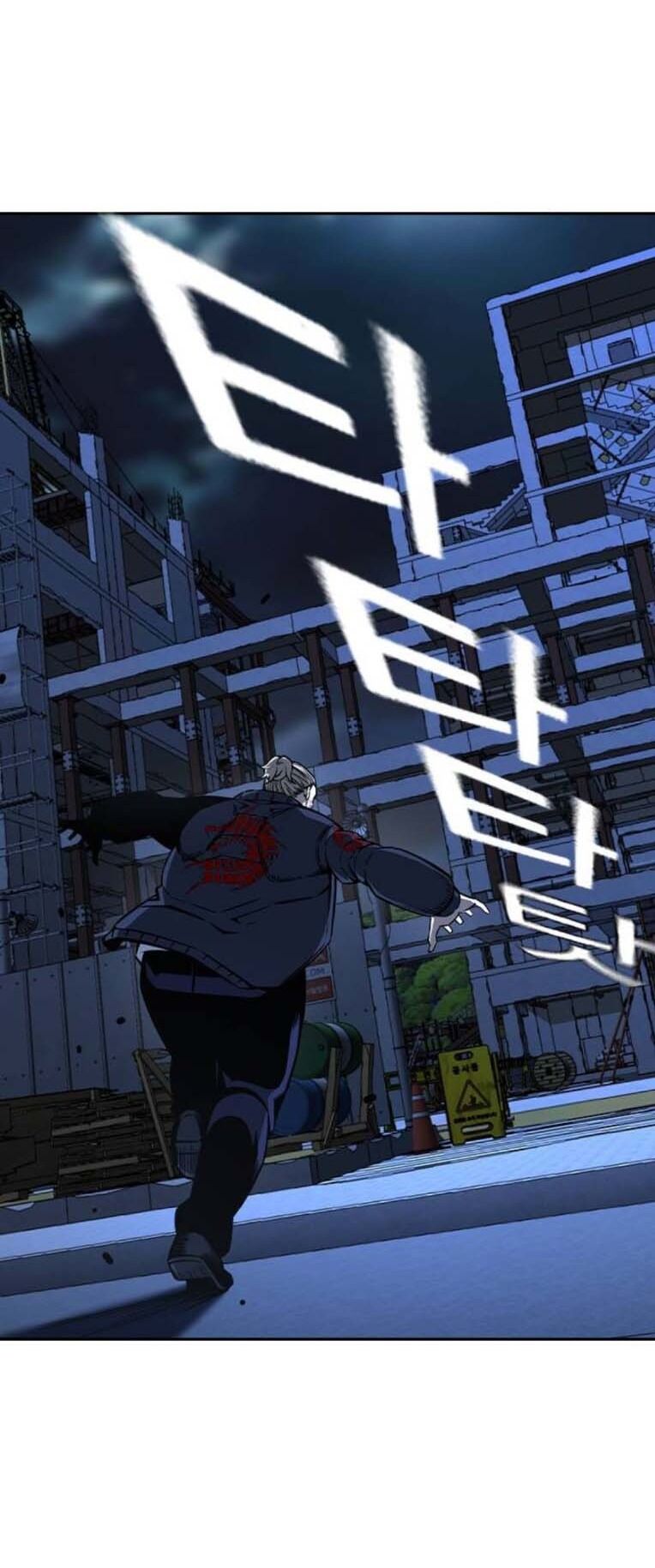 King Game Chapter 88 - 30