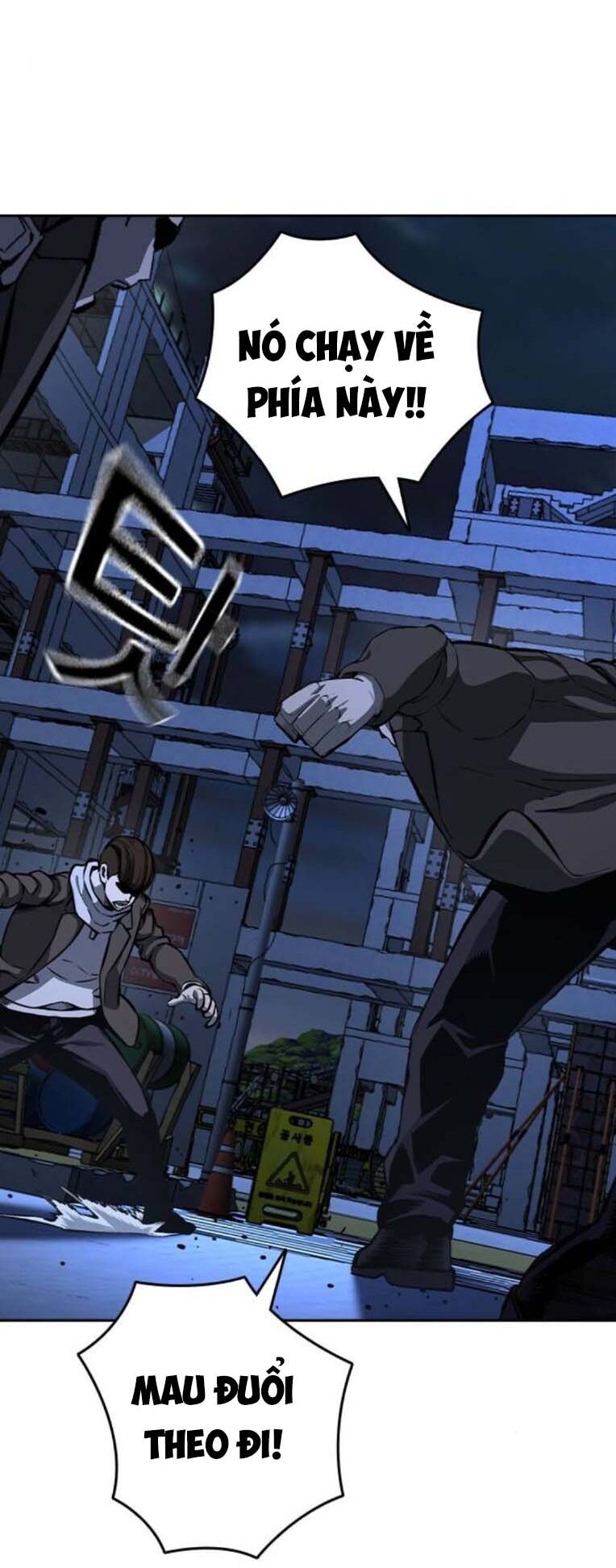 King Game Chapter 88 - 31