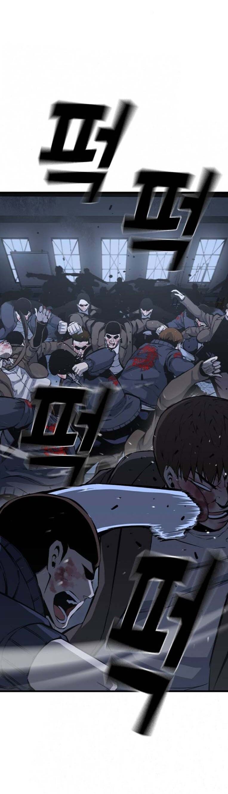 King Game Chapter 88 - 5