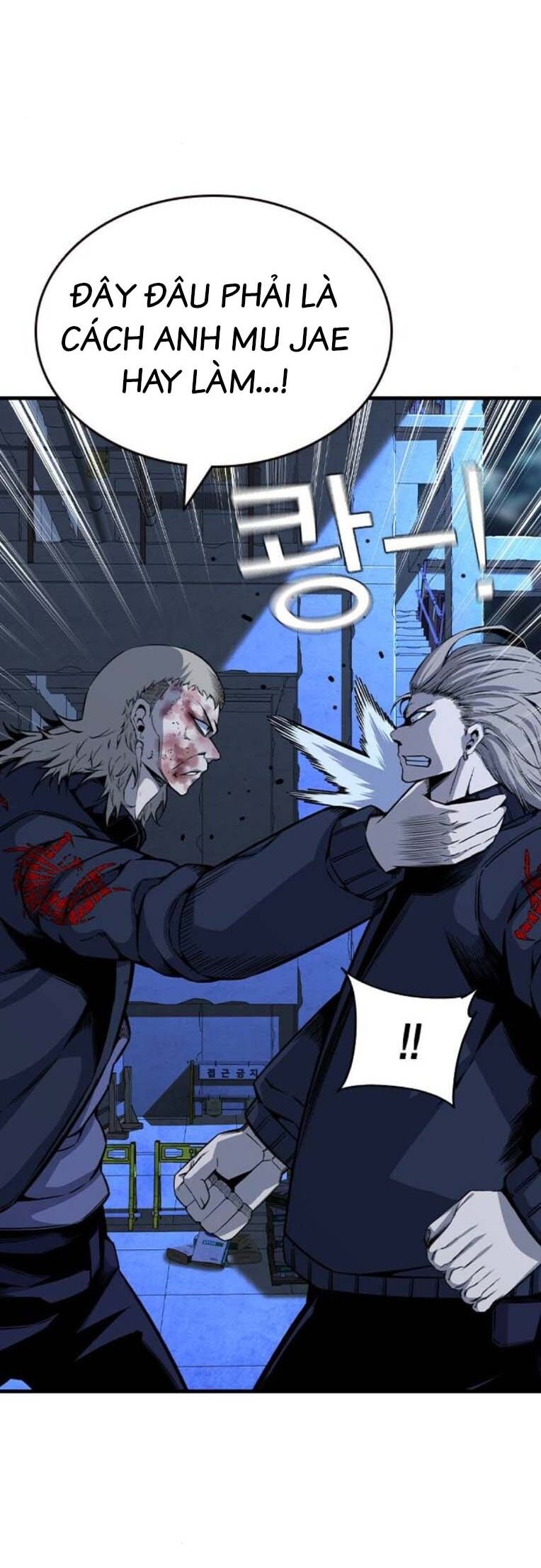 King Game Chapter 88 - 56