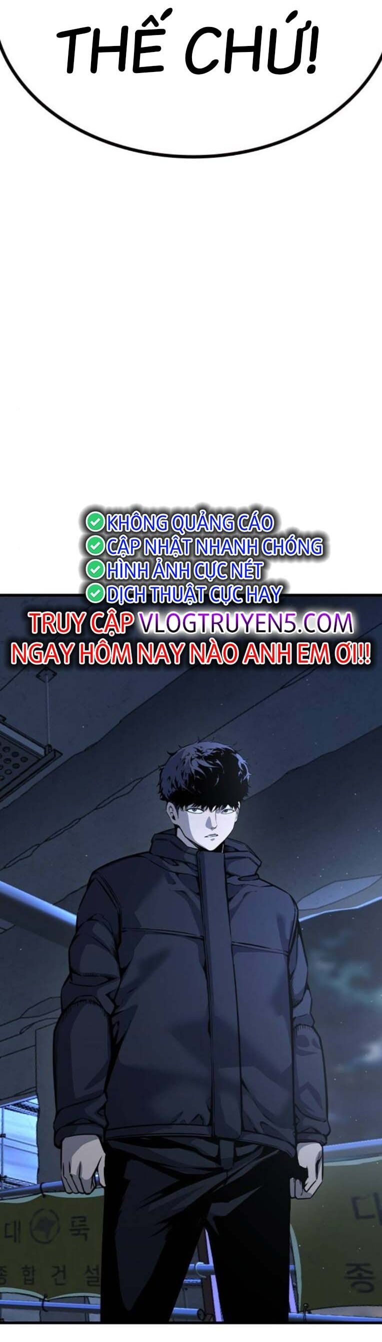 King Game Chapter 88 - 71