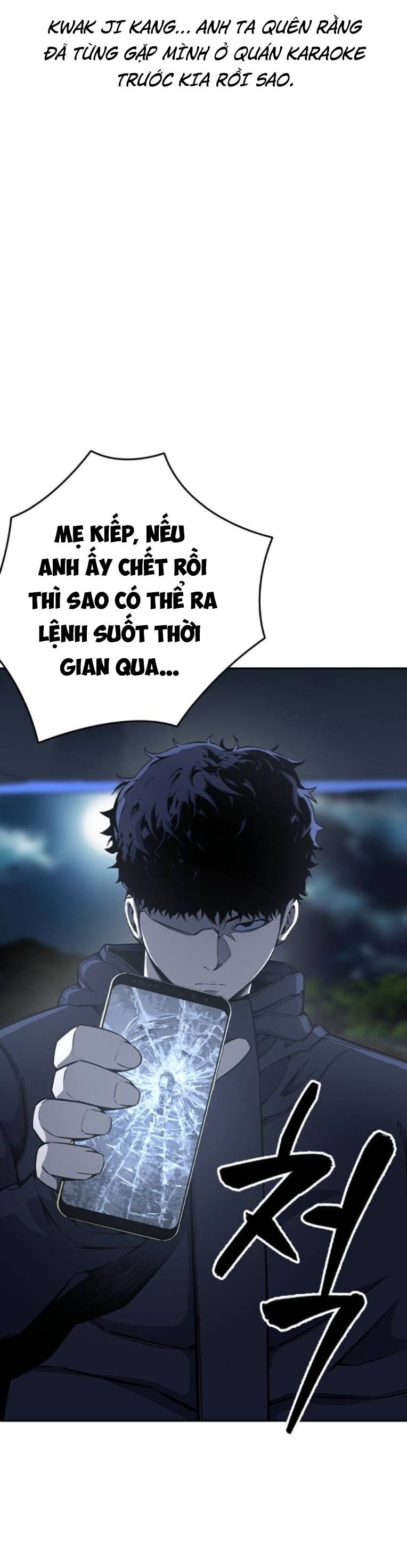 King Game Chapter 89 - 21
