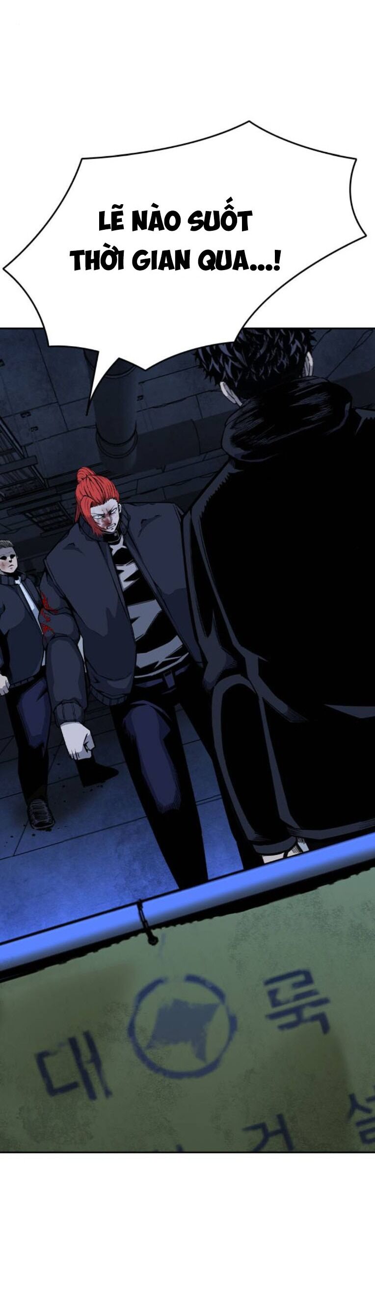 King Game Chapter 89 - 23