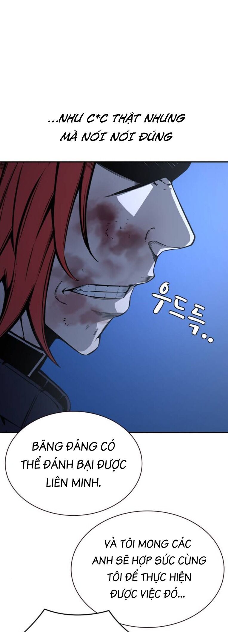 King Game Chapter 89 - 28