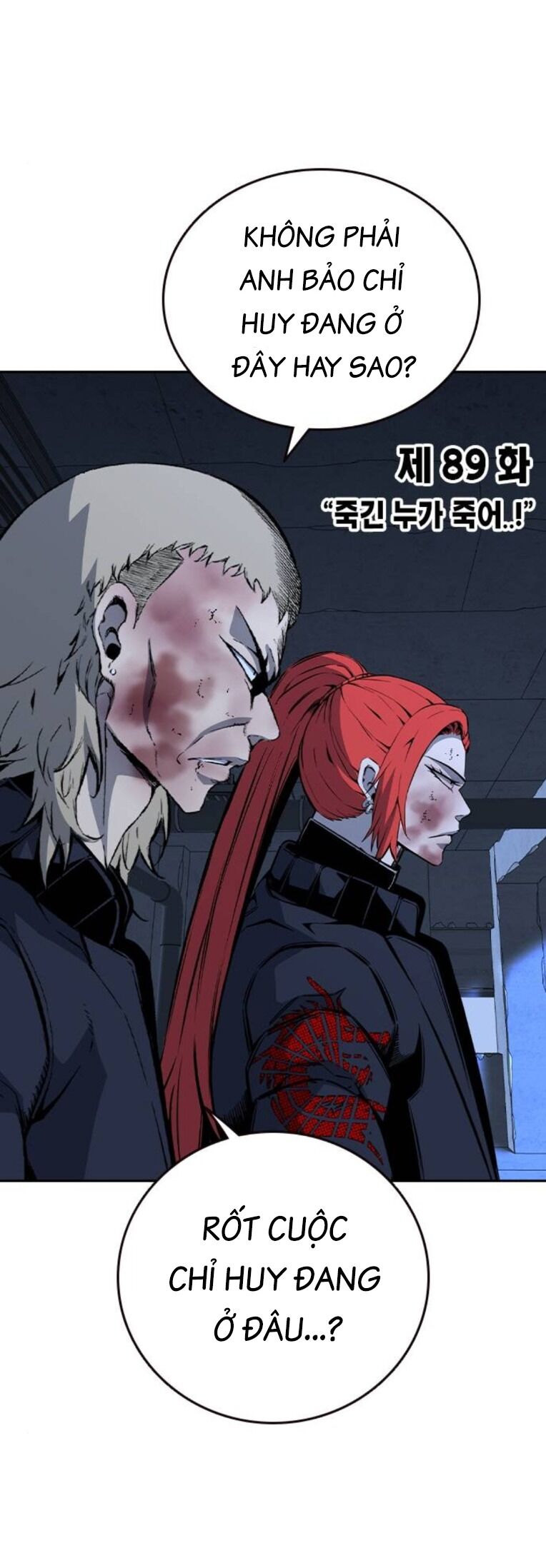 King Game Chapter 89 - 3