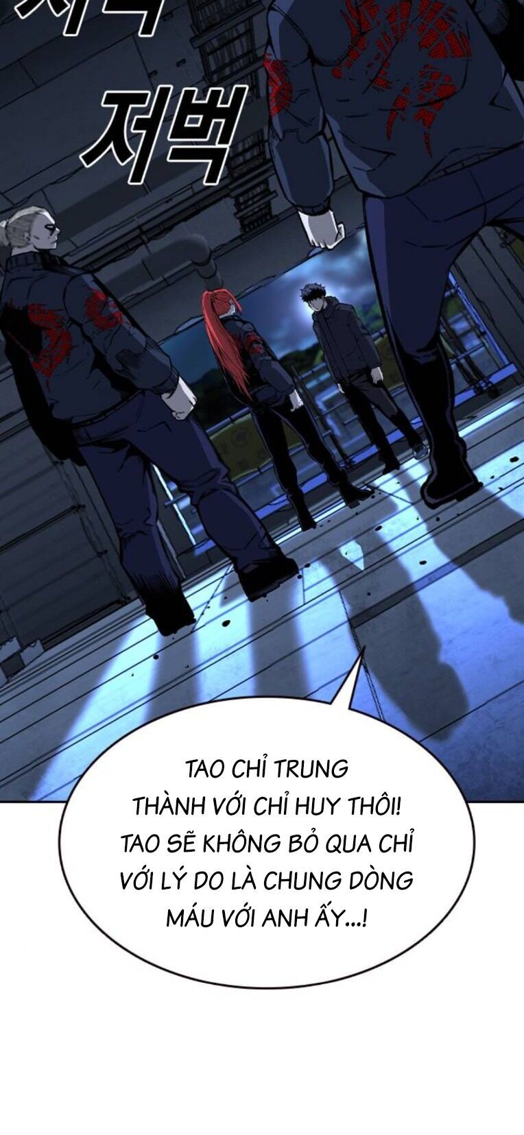 King Game Chapter 89 - 31