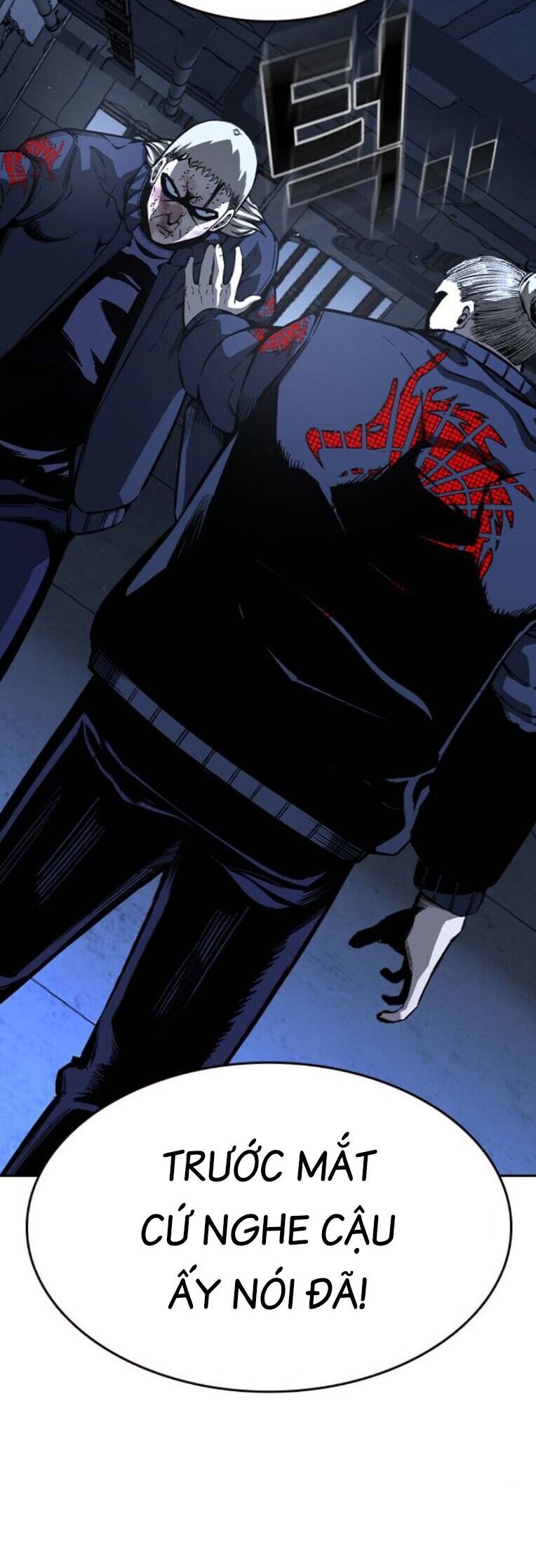 King Game Chapter 89 - 33