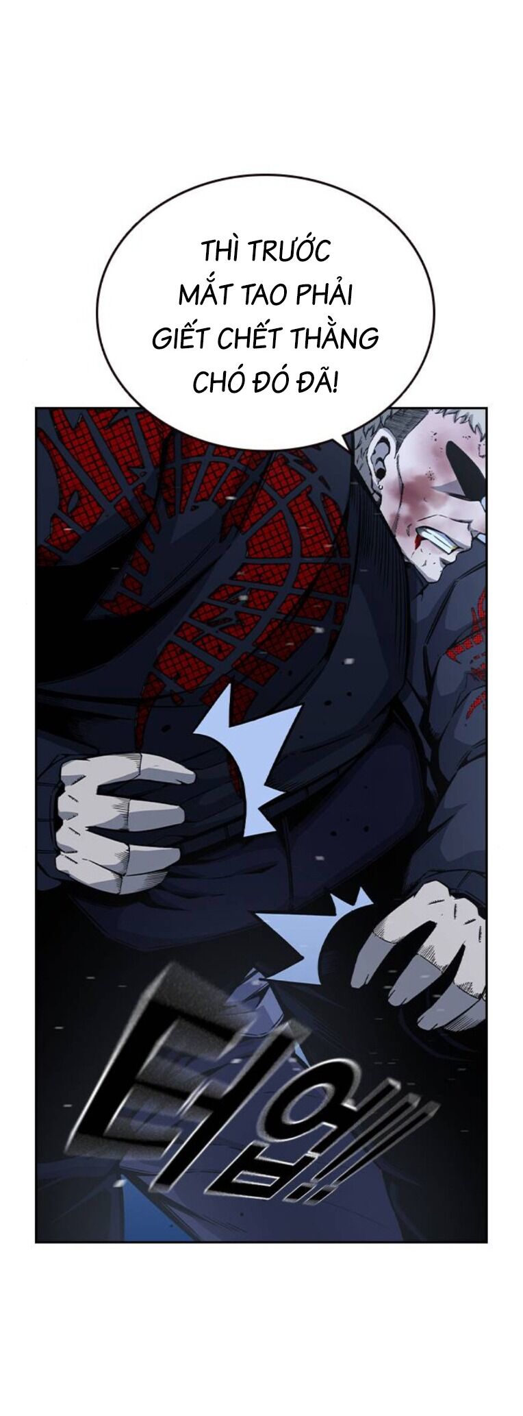 King Game Chapter 89 - 37