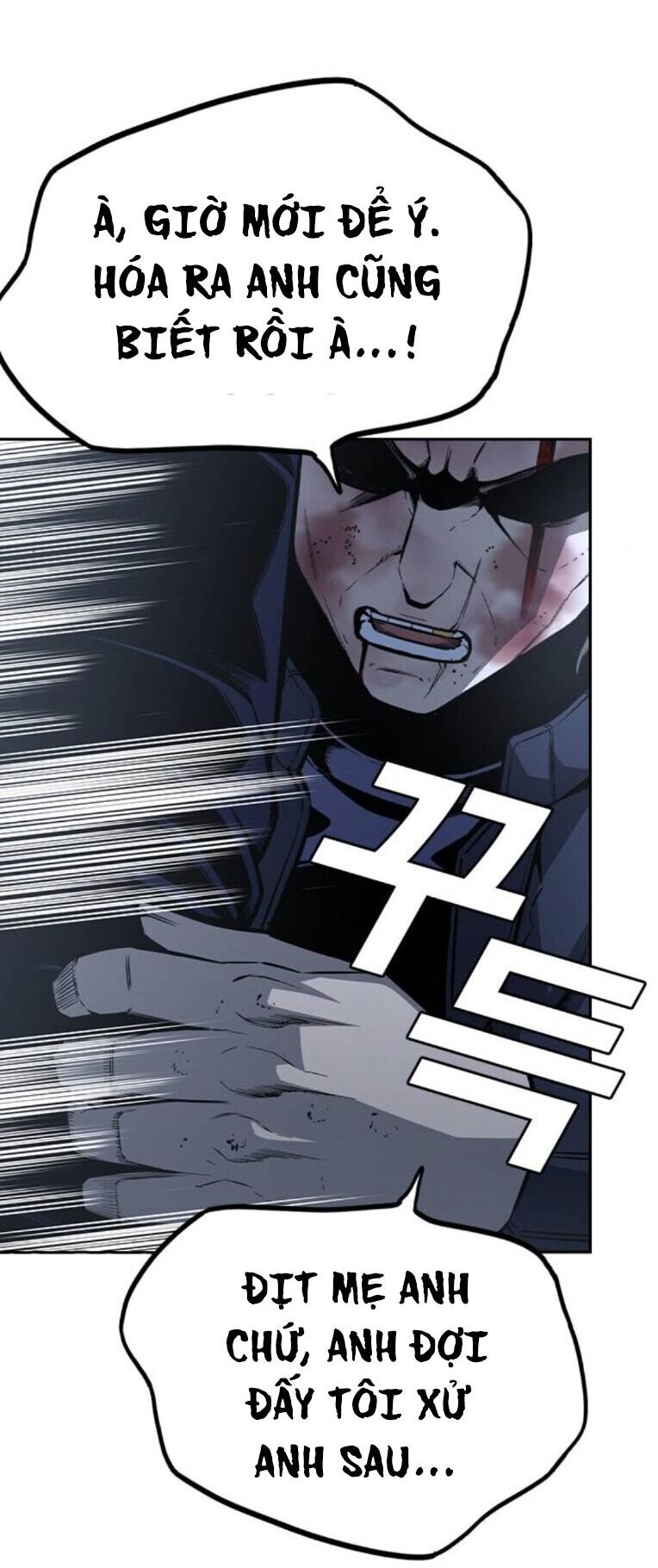 King Game Chapter 89 - 41