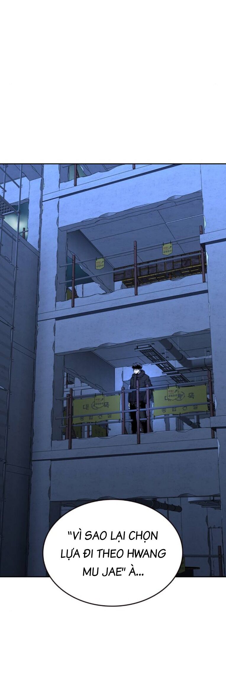 King Game Chapter 89 - 66