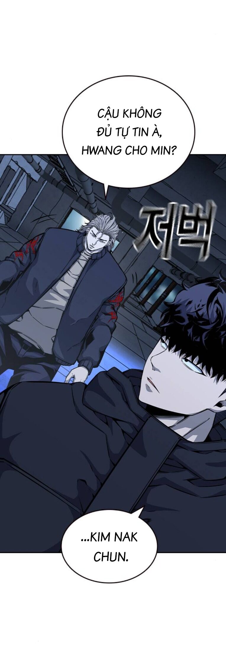 King Game Chapter 89 - 67