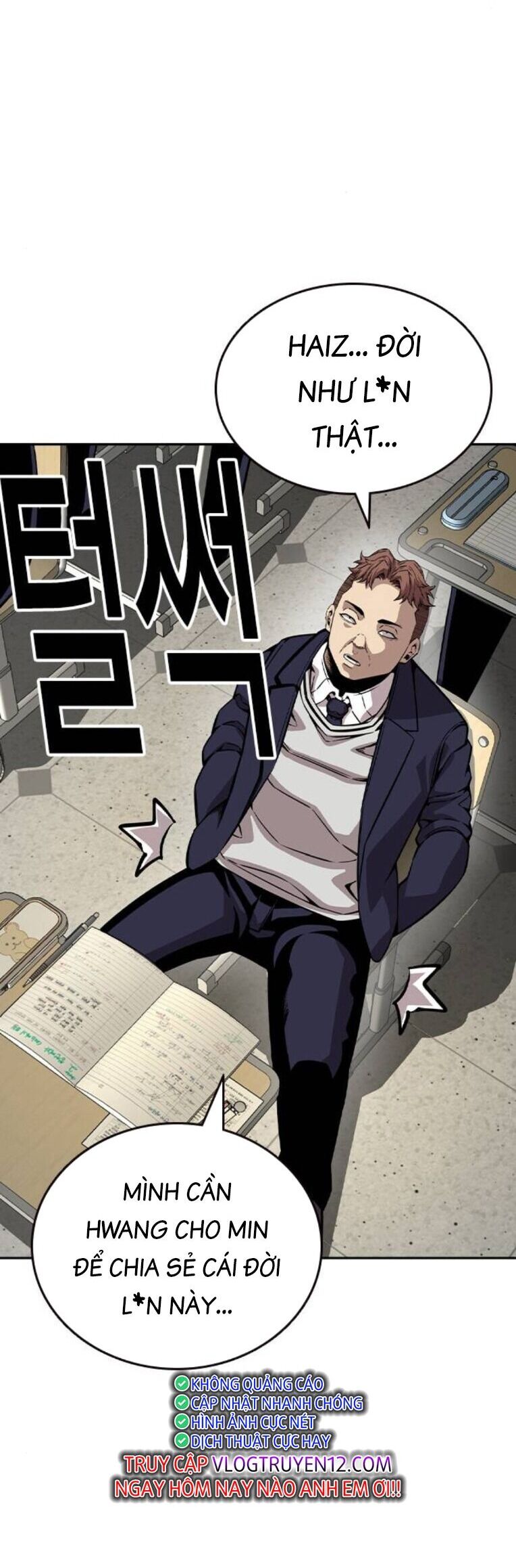 King Game Chapter 92 - 12