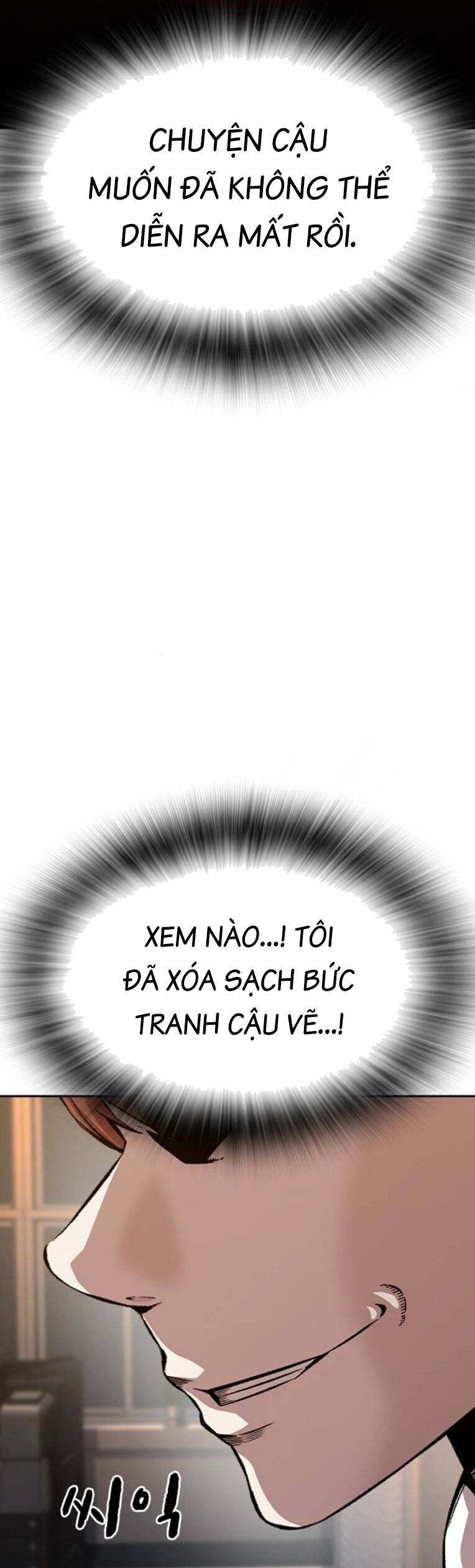 King Game Chapter 92 - 44