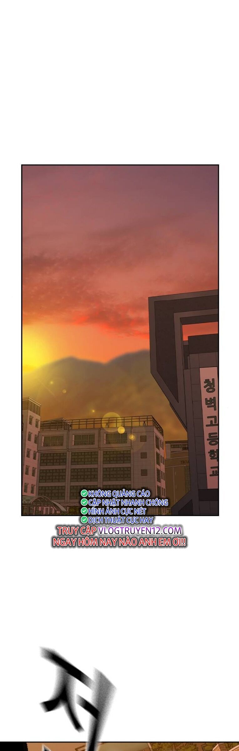 King Game Chapter 92 - 52
