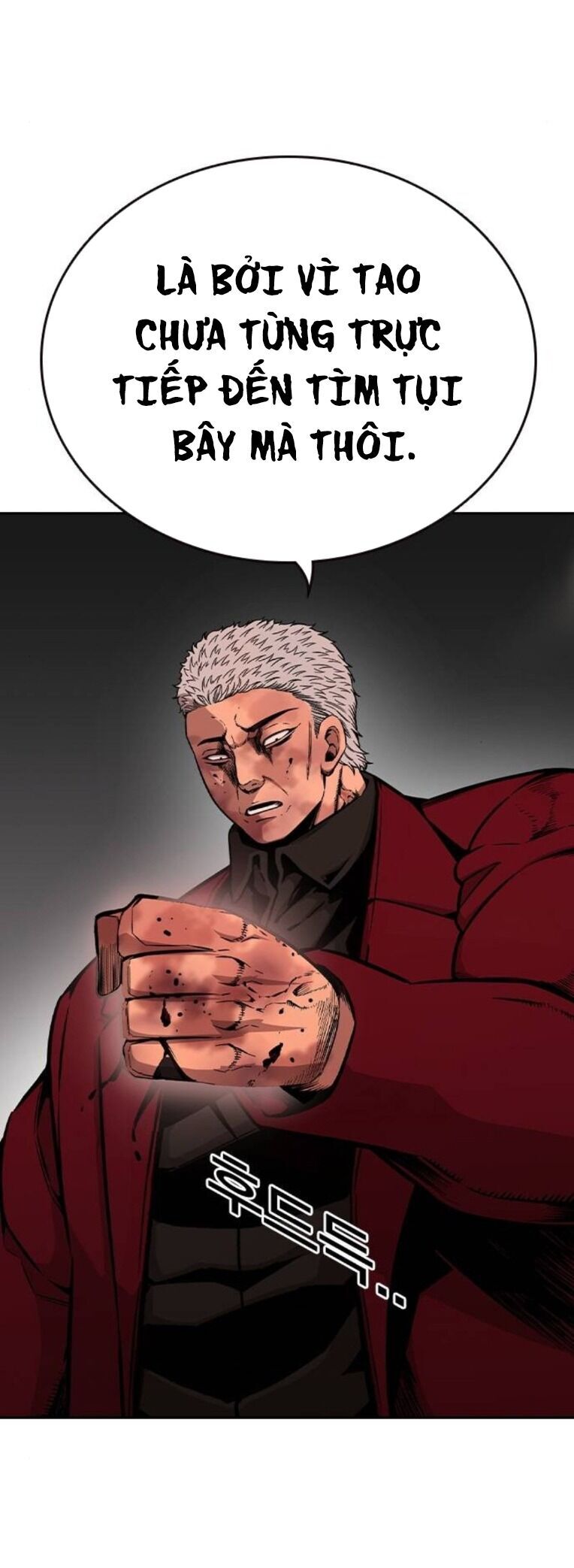 King Game Chapter 93 - 11
