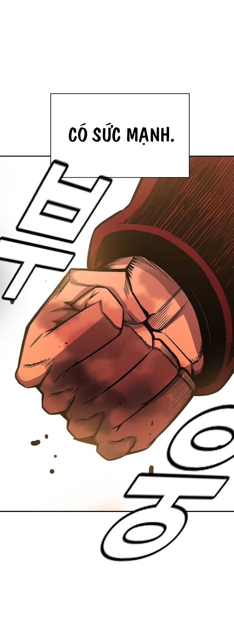 King Game Chapter 93 - 12