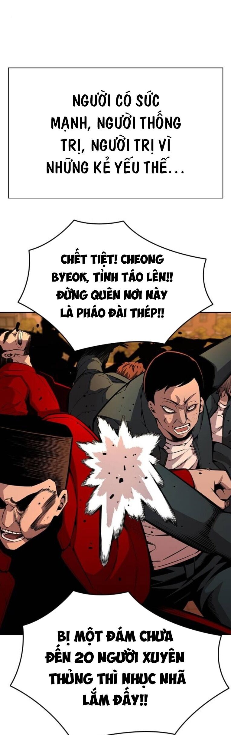 King Game Chapter 93 - 21