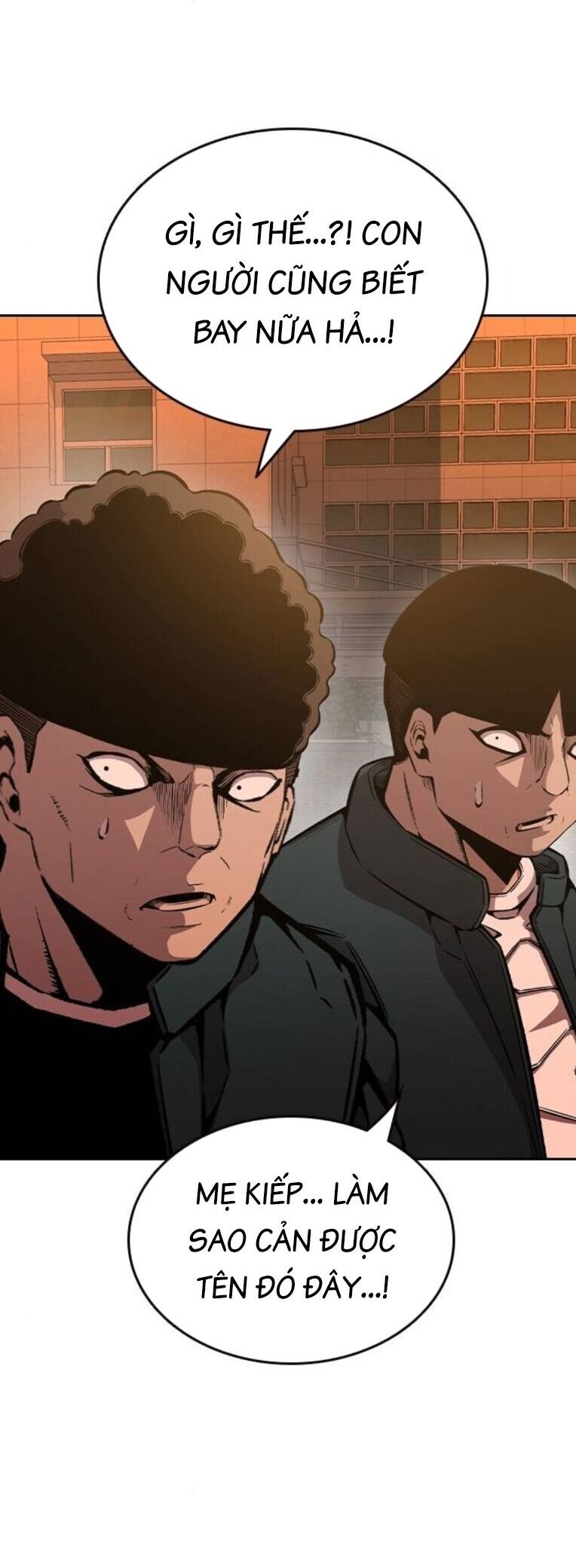 King Game Chapter 93 - 26