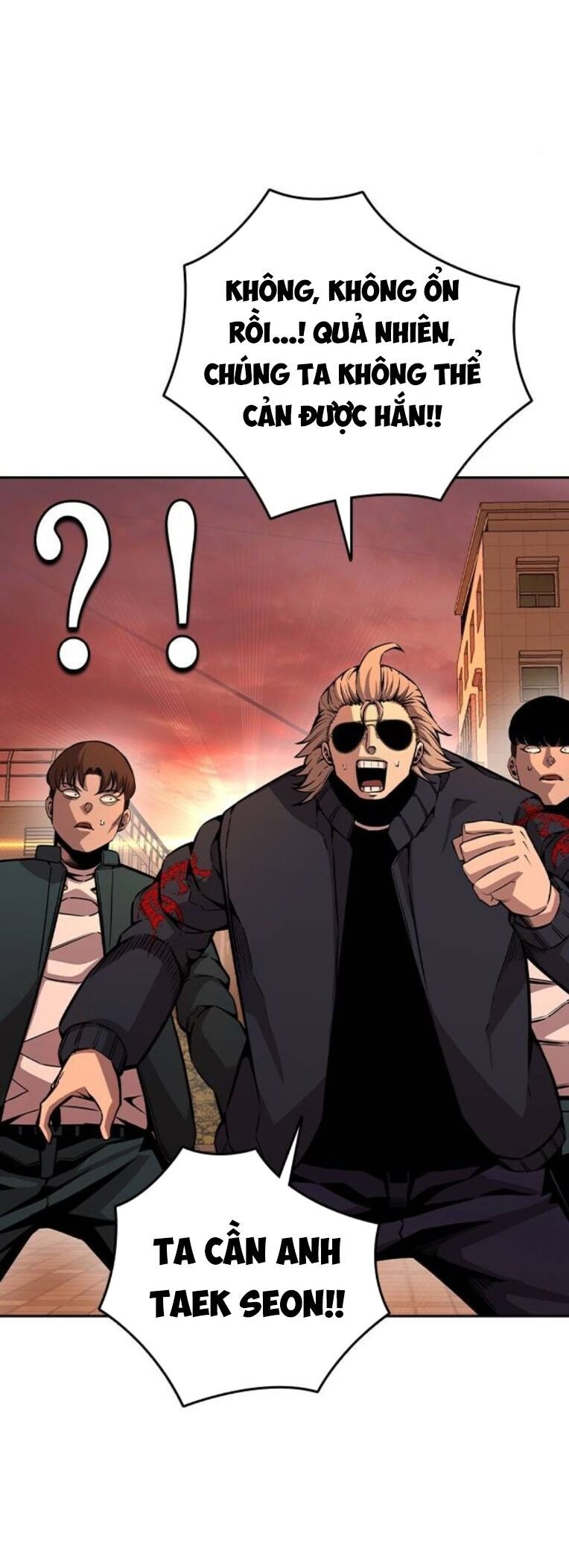 King Game Chapter 93 - 31