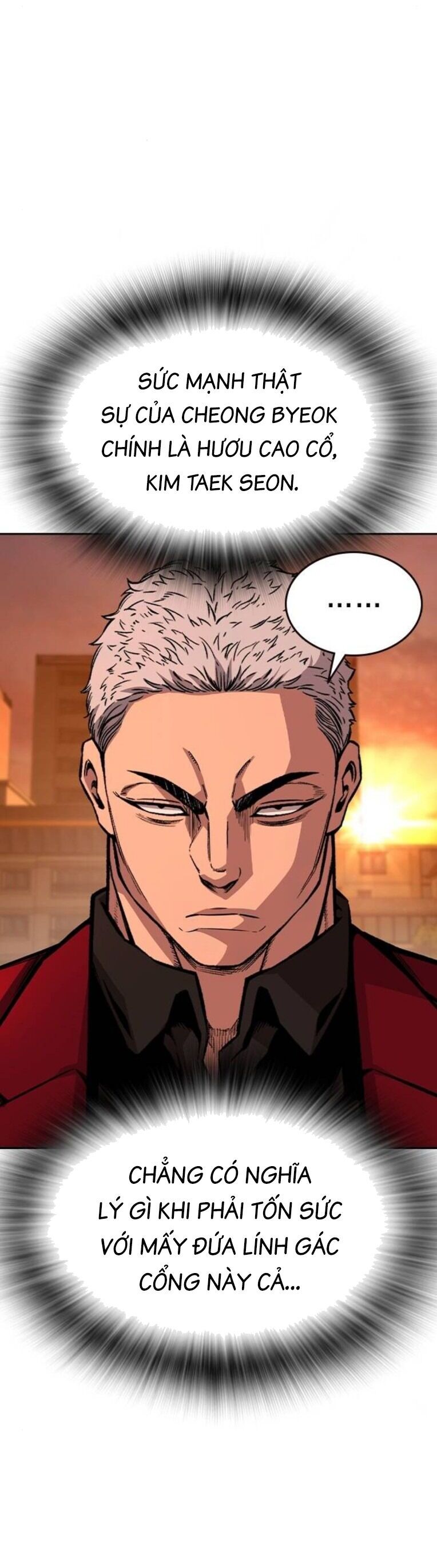 King Game Chapter 93 - 34