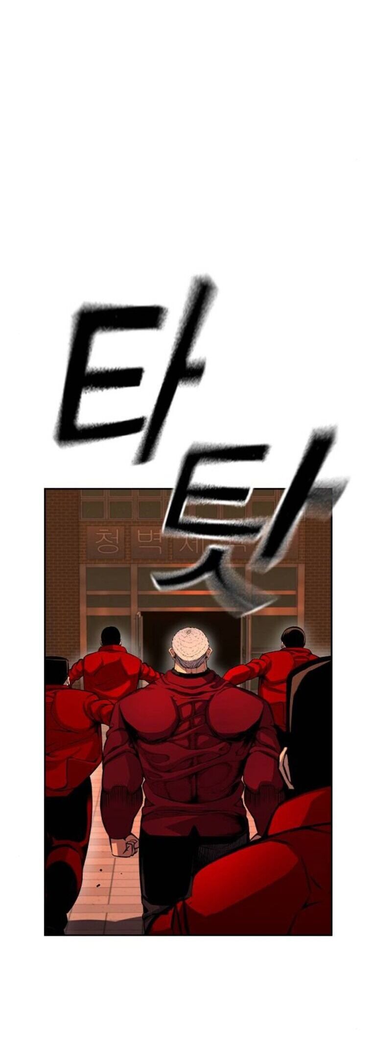 King Game Chapter 93 - 38