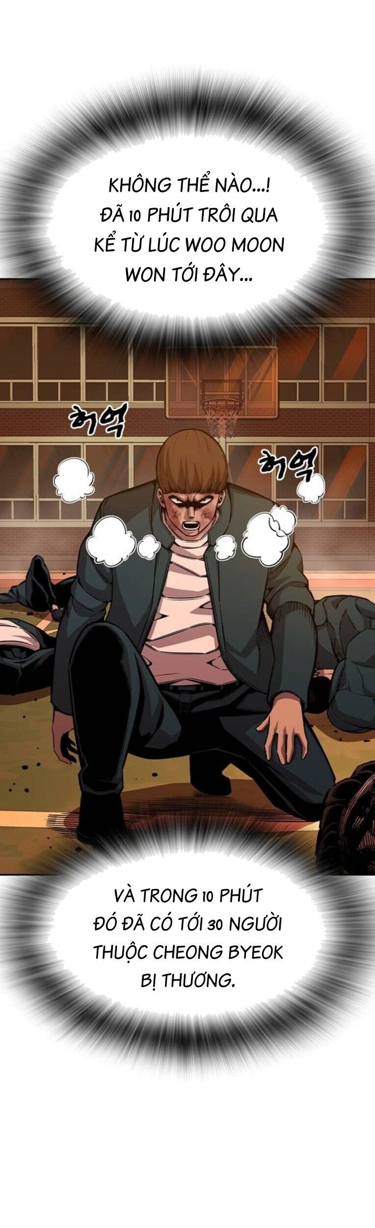 King Game Chapter 93 - 4
