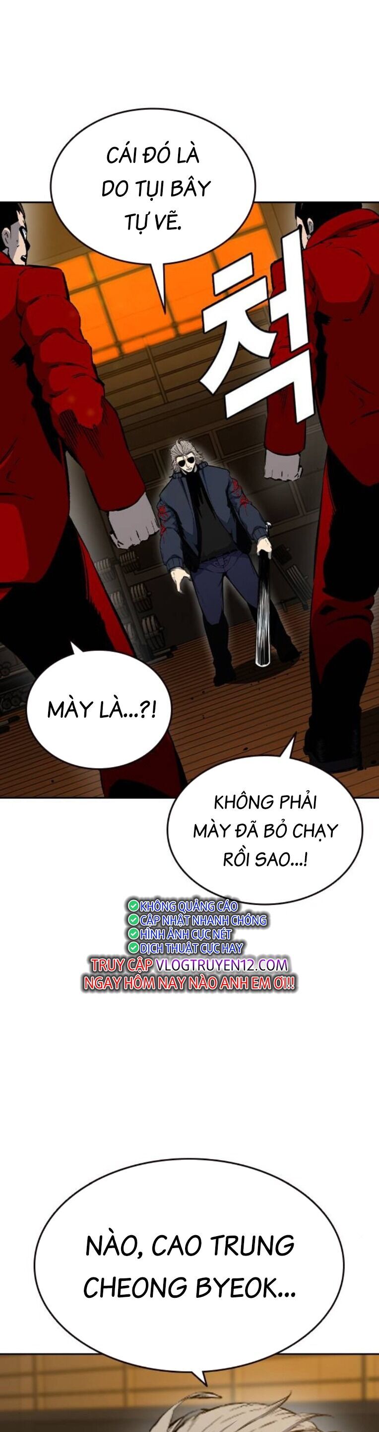 King Game Chapter 93 - 43