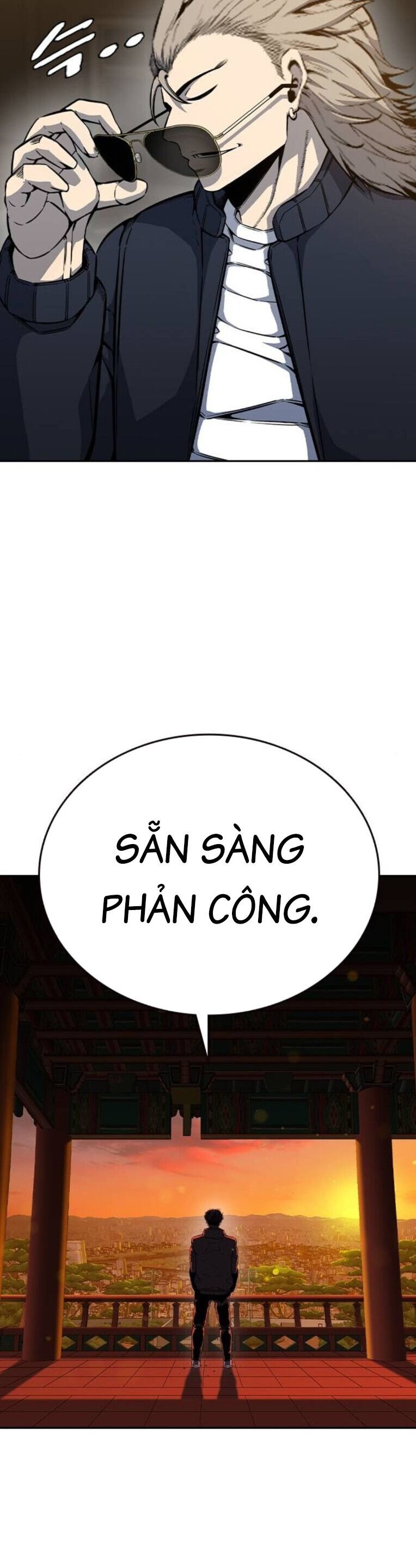 King Game Chapter 93 - 44