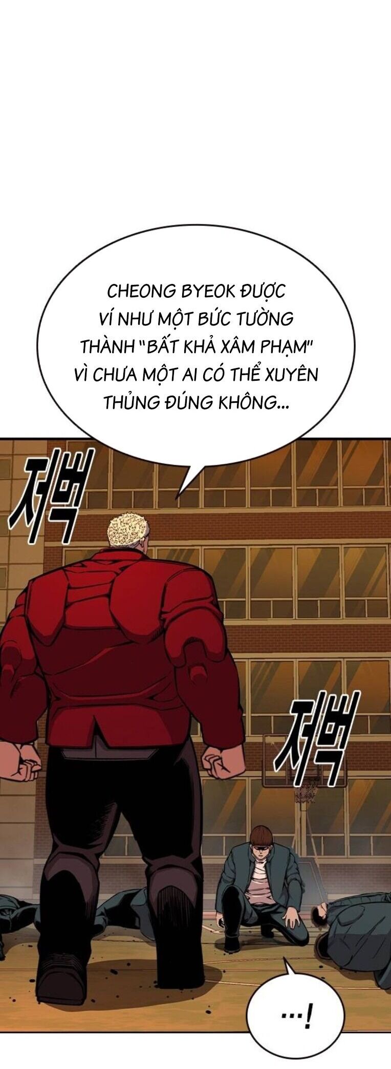 King Game Chapter 93 - 6