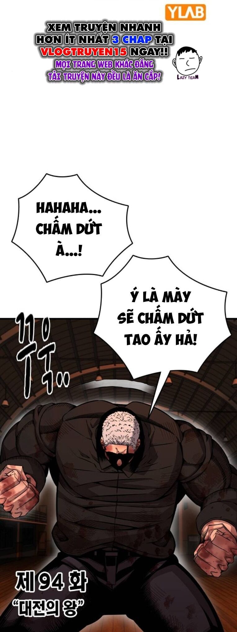 King Game Chapter 94 - 12