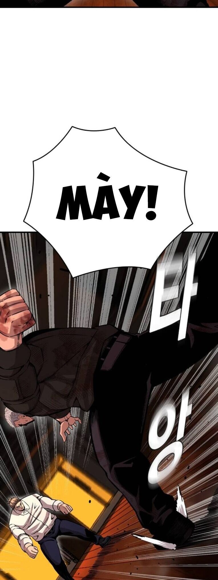 King Game Chapter 94 - 13