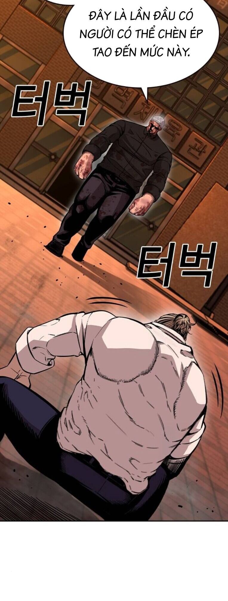 King Game Chapter 94 - 19