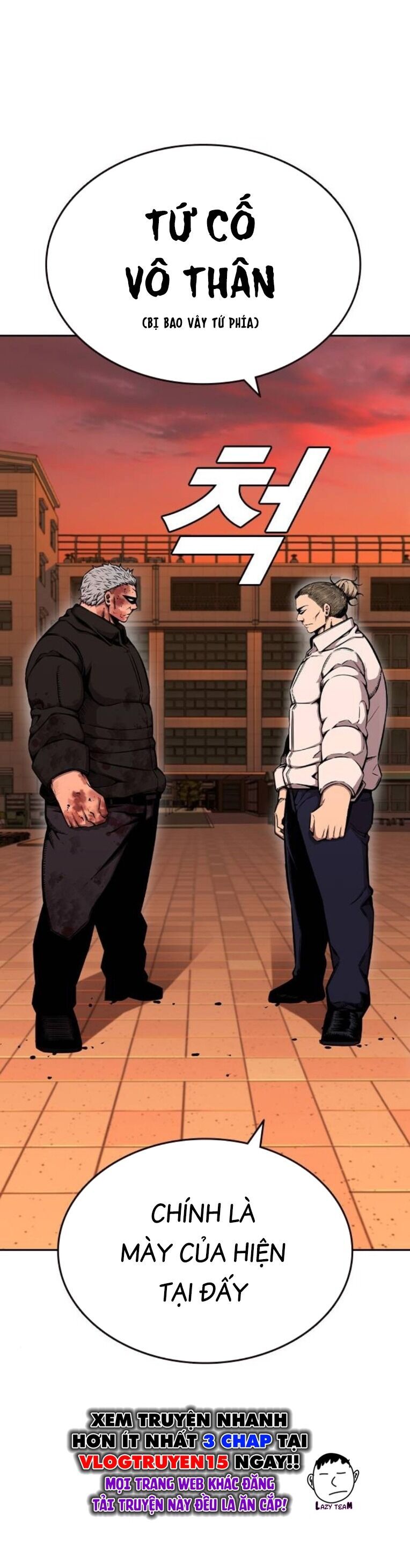 King Game Chapter 94 - 21