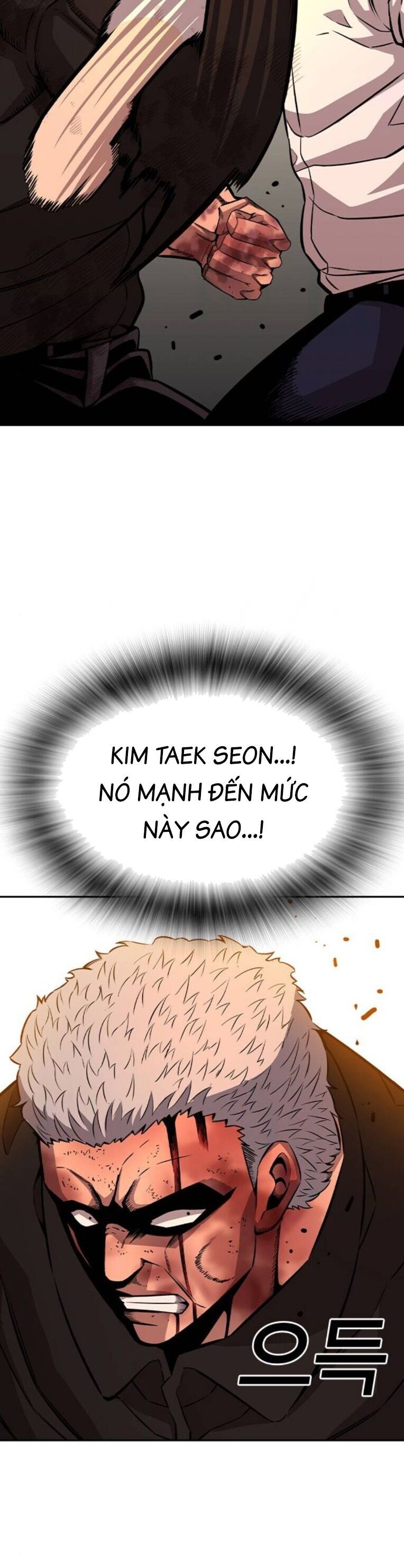 King Game Chapter 94 - 26