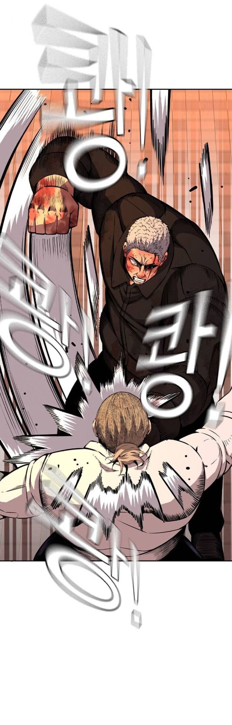 King Game Chapter 94 - 33