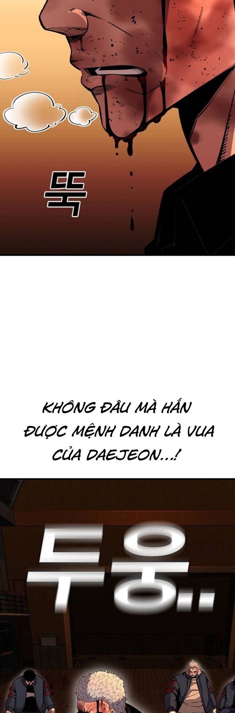 King Game Chapter 94 - 6
