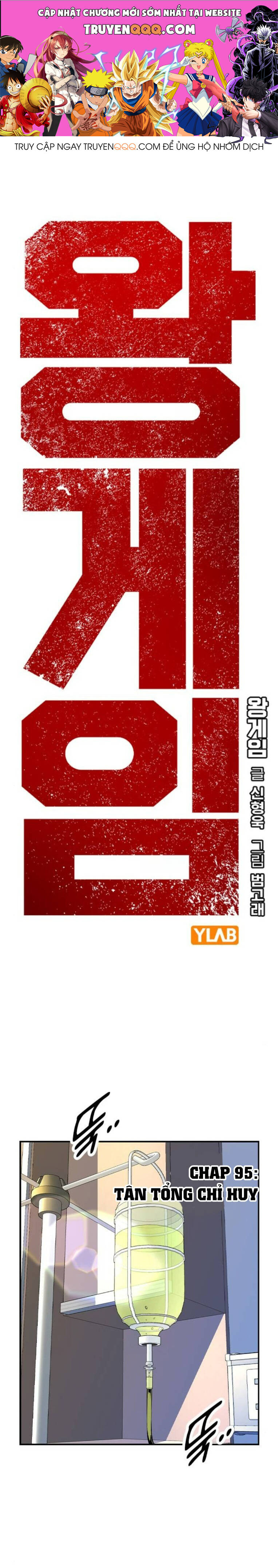 King Game Chapter 95 - 1