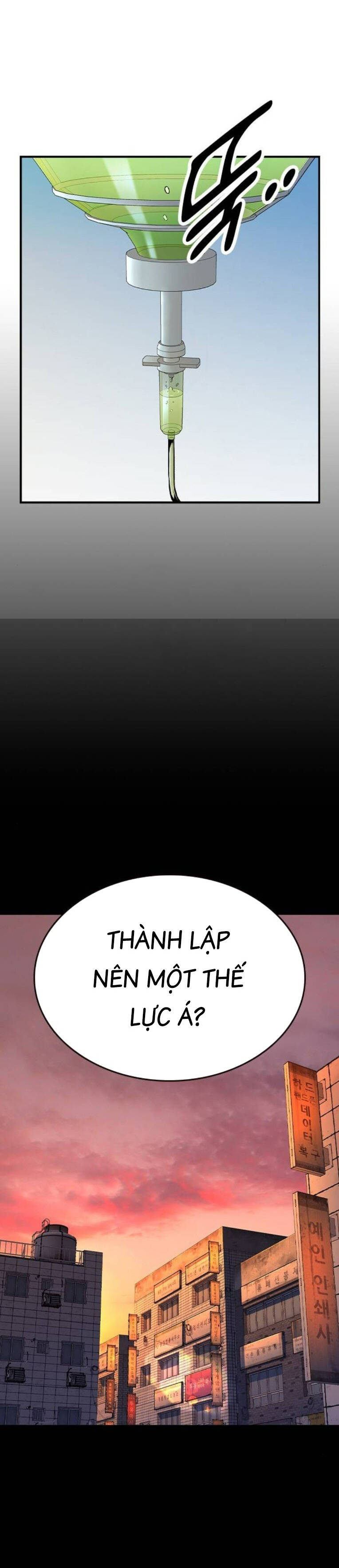 King Game Chapter 95 - 3