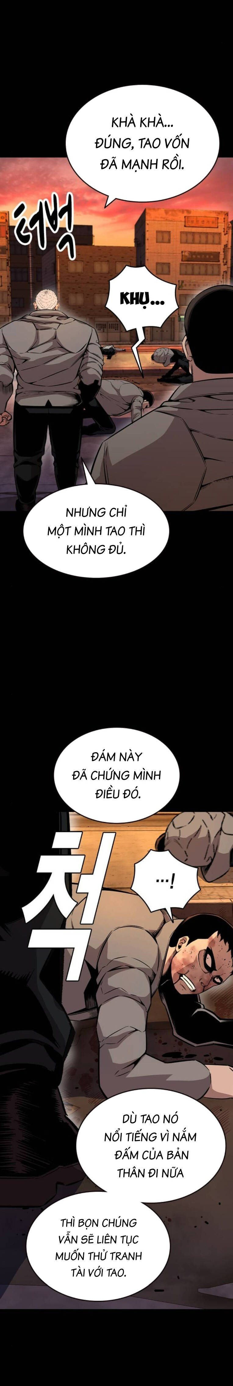 King Game Chapter 95 - 5