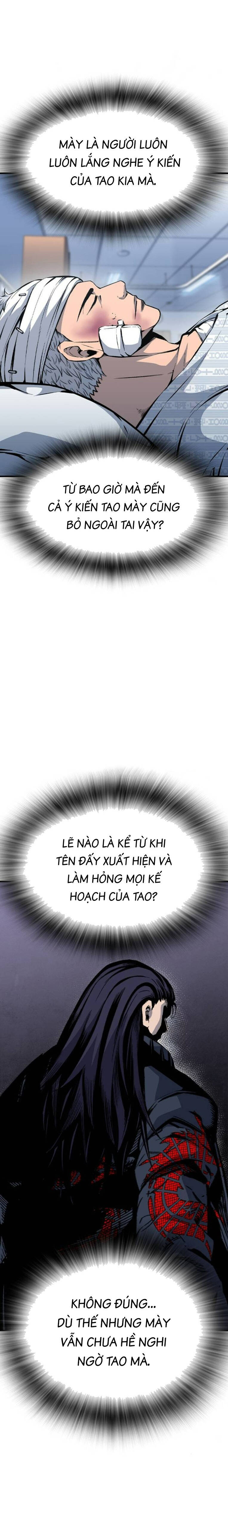 King Game Chapter 95 - 11