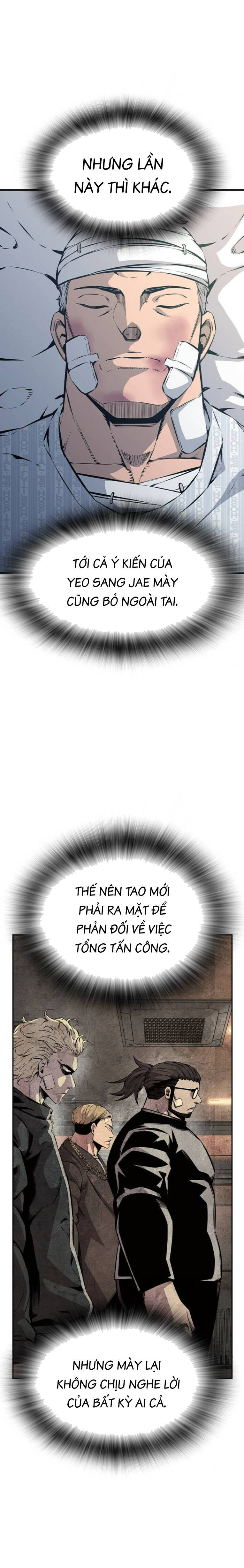 King Game Chapter 95 - 14