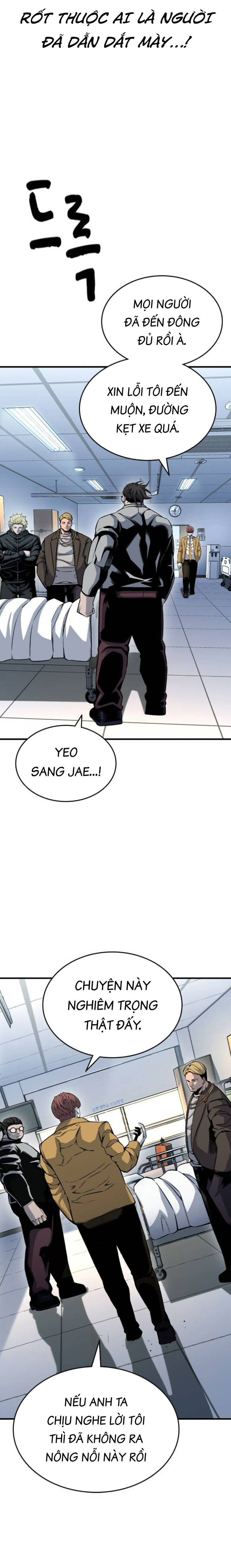 King Game Chapter 95 - 16