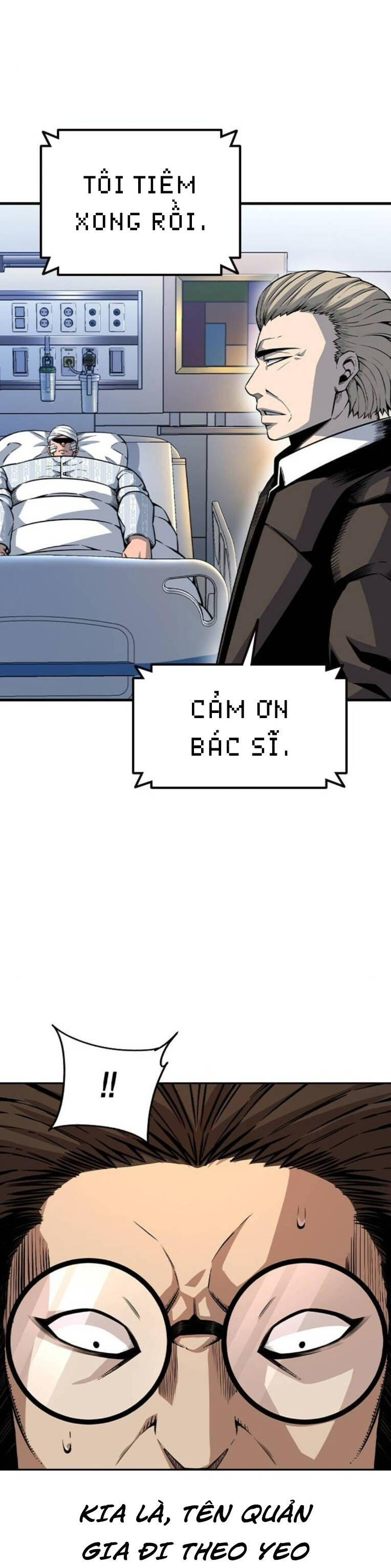 King Game Chapter 95 - 32